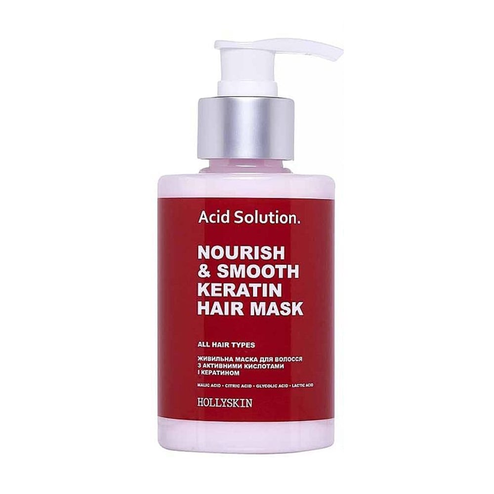 Живильна маска для волосся Hollyskin Acid Solution Nourishing &amp; Smooth Keratin Hair Mask з активними кислотами і кератином, 200 мл